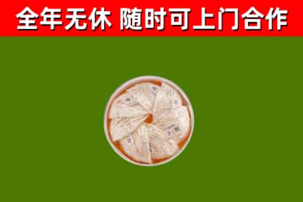 离石区烟酒回收燕窝.jpg