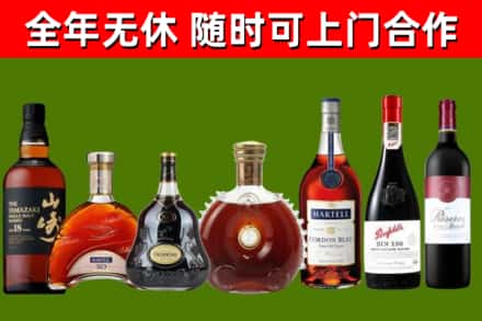 离石区回收红酒