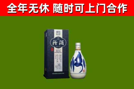 离石区烟酒回收汾酒.jpg