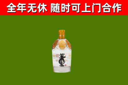 离石区烟酒回收董酒.jpg