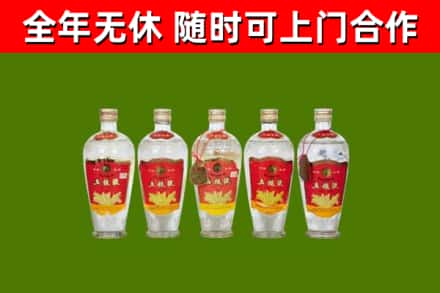 离石区回收老五粮液