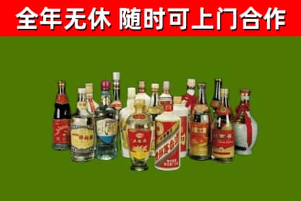 离石区回收白酒