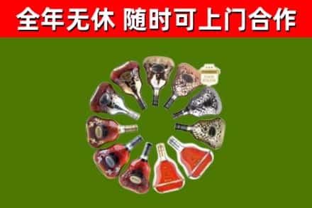 离石区回收XO