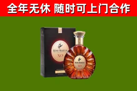 离石区烟酒回收人头马XO洋酒.jpg